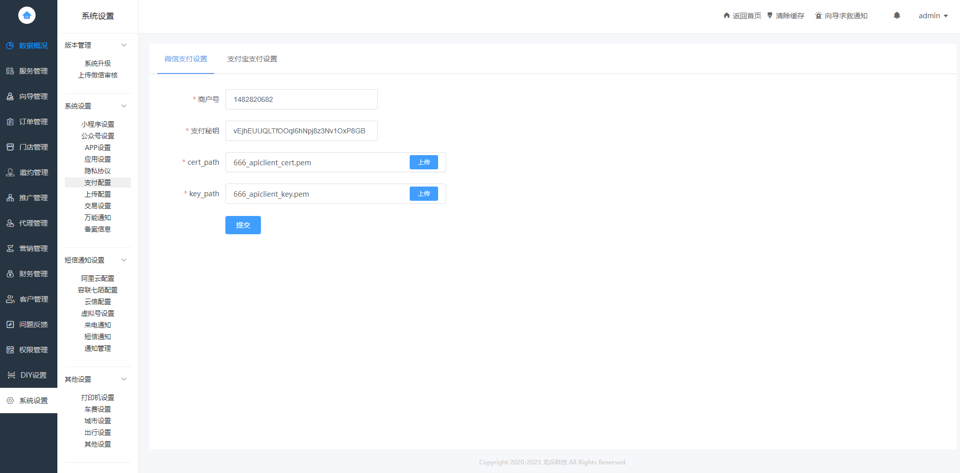 图片[5] - 最新找搭子/圈子/陪玩系统源码 - 亲测100%可用