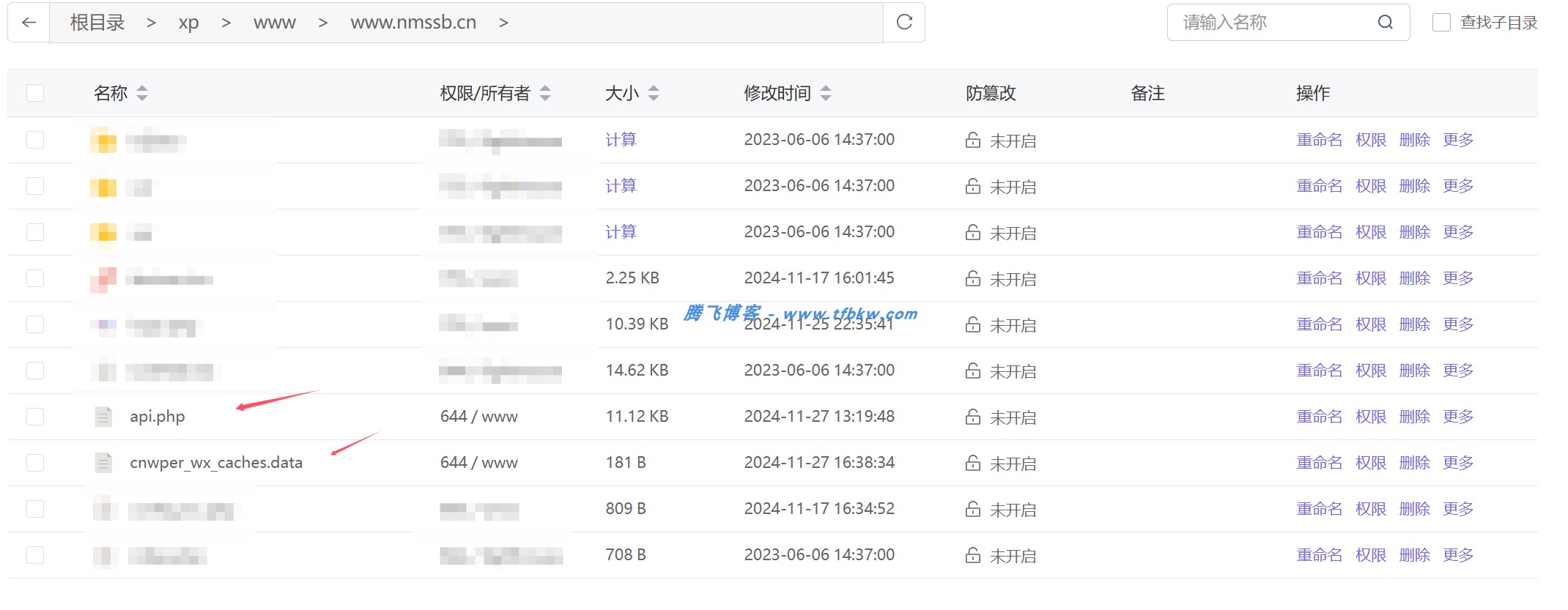 图片[4] - Typecho插件 - 微信公众号引流插件