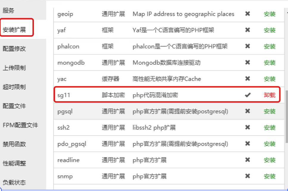 图片[3] - 软件库UDID定制v3源码_多功能全新Ui页面