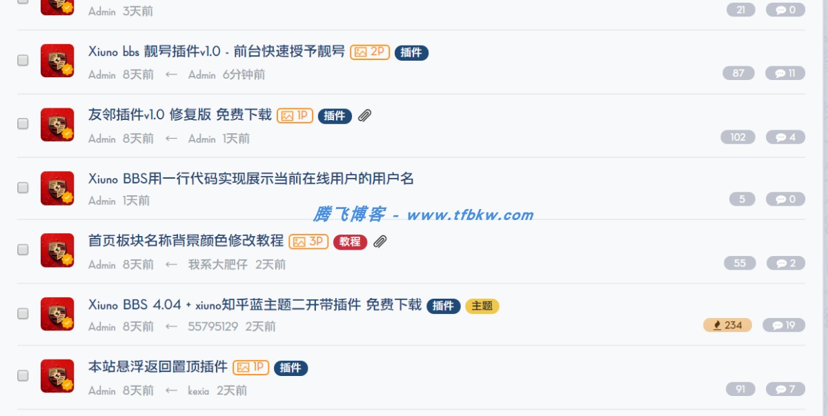 xiuno论坛 - 字体秀插件v1.0 - 腾飞博客