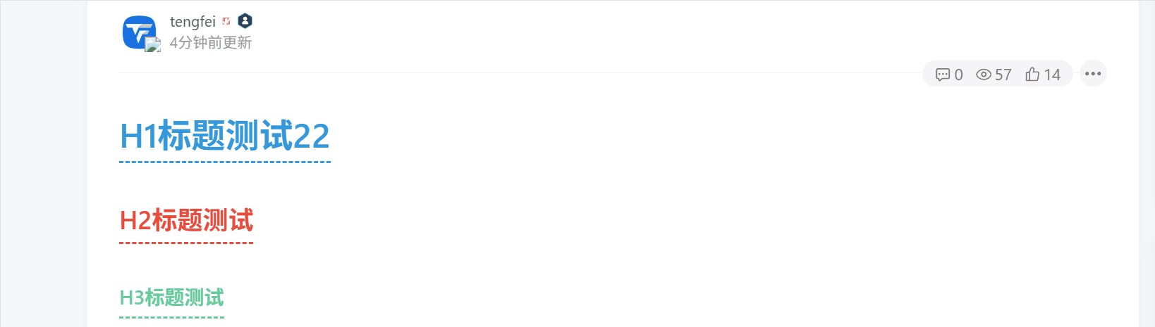 图片[10] - 子比主题 - 文章标题样式美化（共十一款）