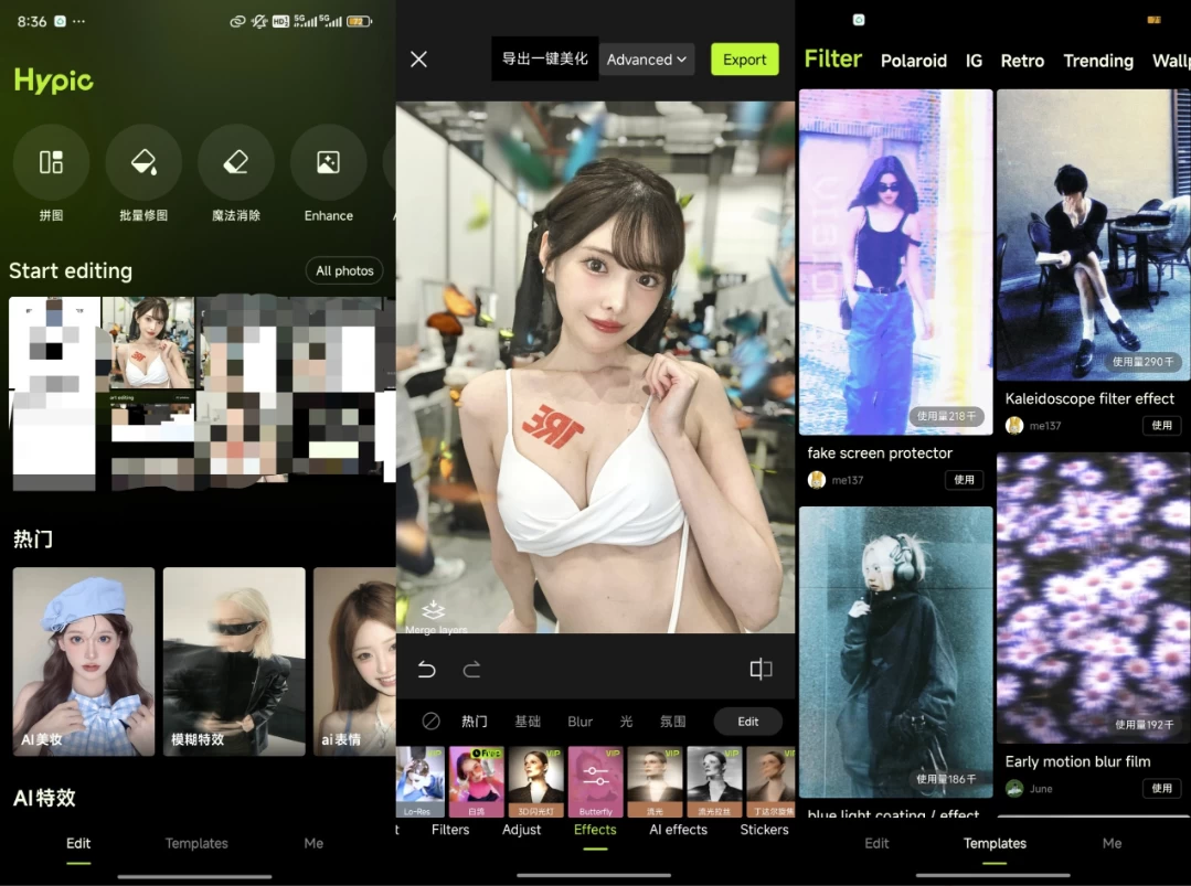 图片[1]-Hypic 醒图 v8.6.0 国际版，新晋网红神器，小仙女修图必备