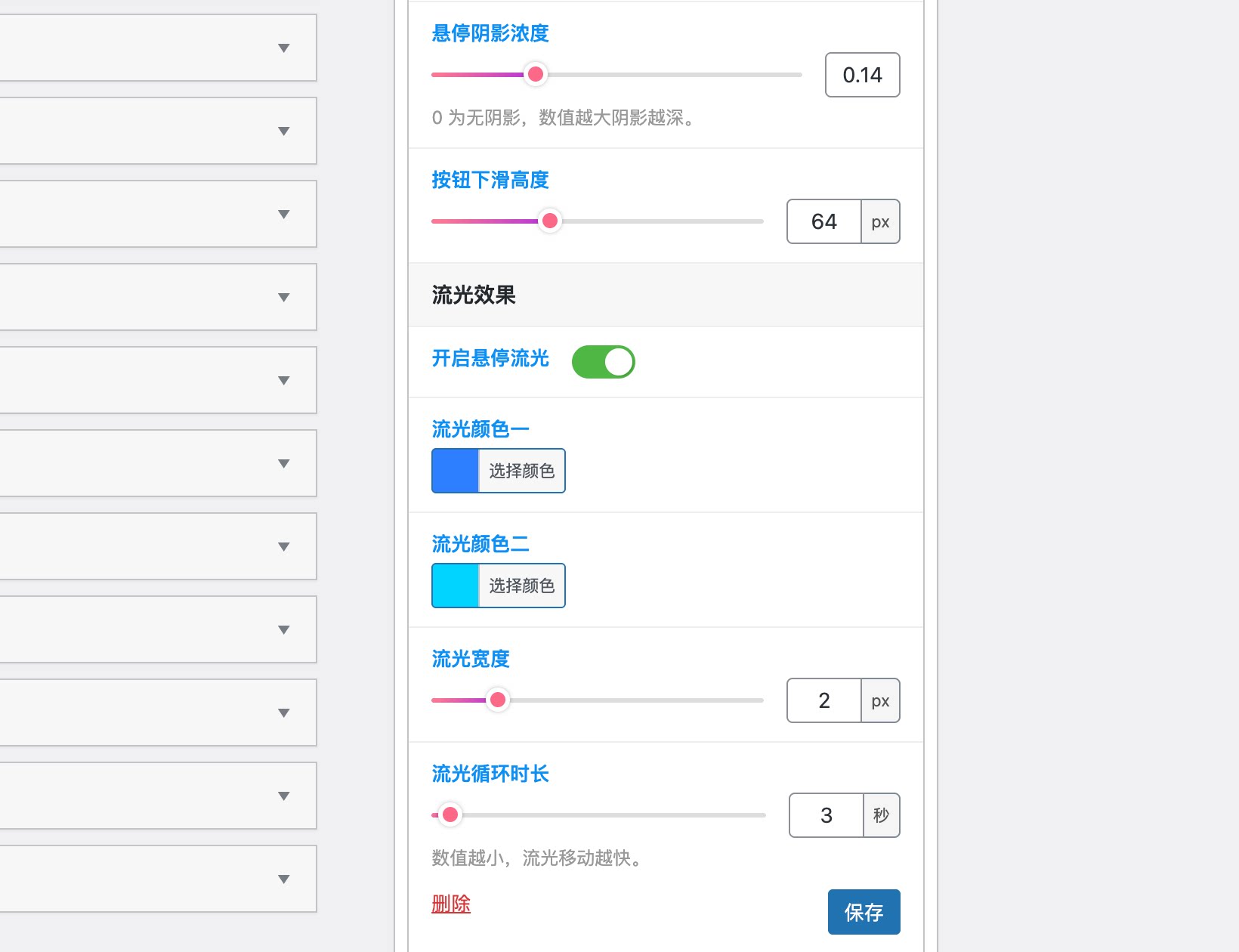 图片[4] - 子比主题 - 新手站长支持矩阵