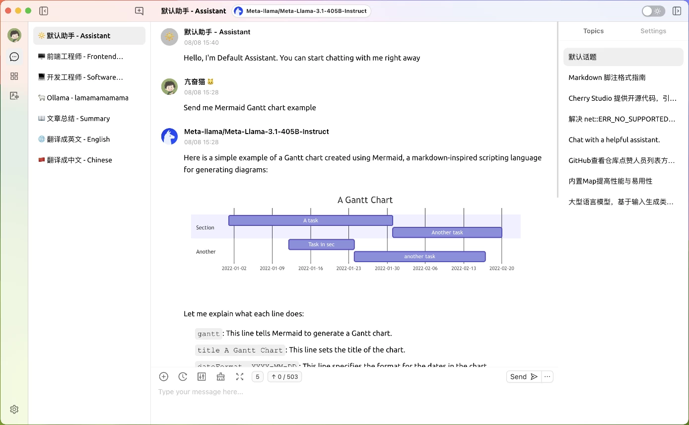 图片[1]-Cherry Studio 模型服务聚合 v1.8.3
