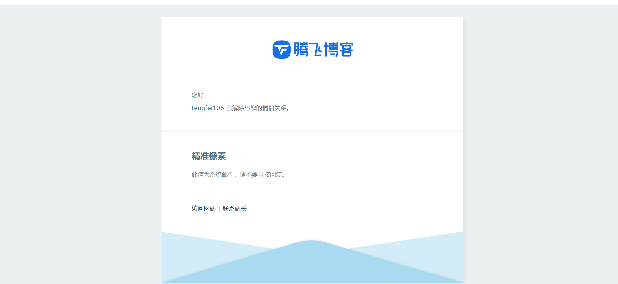 图片[6] - 子比主题 - 情侣空间插件_修改版