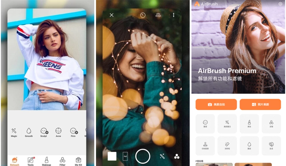 图片[1]-AirBrush Ai智能修图照片编辑 v8.3.0