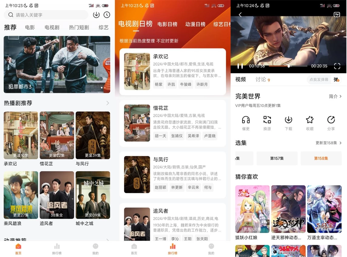 图片[1]-小柚子影视 v5.0.3 纯净版