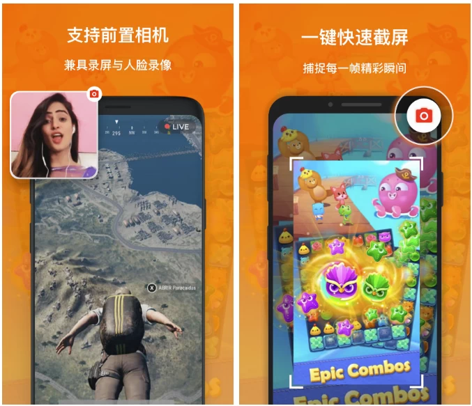 图片[1] - Xrecorder 录屏大师 v2.4.6.4 专业版