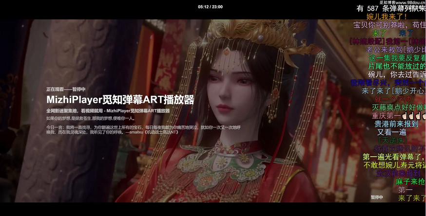 苹果CMS - 觅知全新ARTplayer多功能弹幕播放器 - 腾飞博客