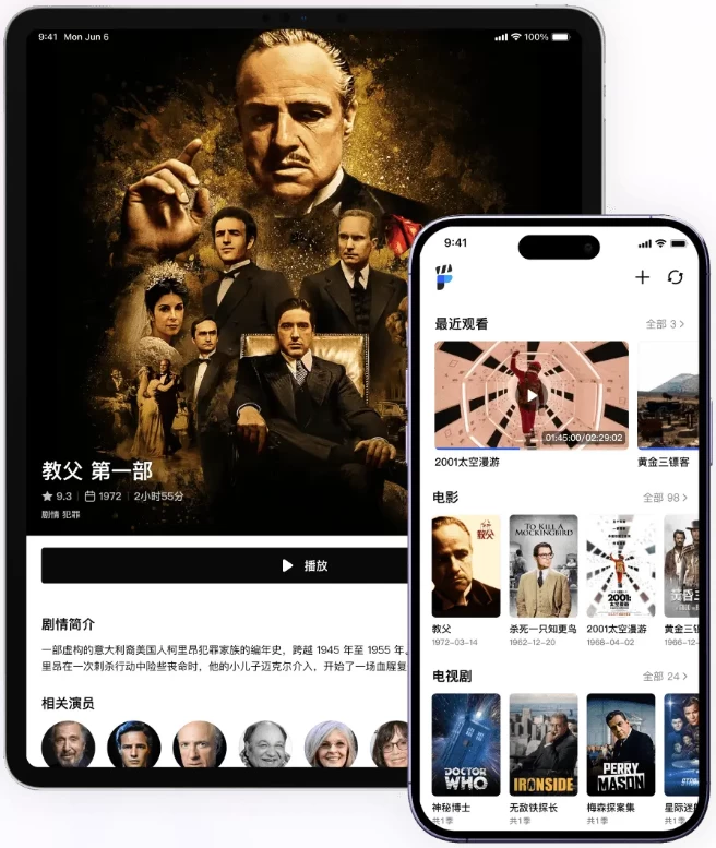 图片[1] - 网易爆米花（原Filmly）v2.7.3 媒体库播放器应用
