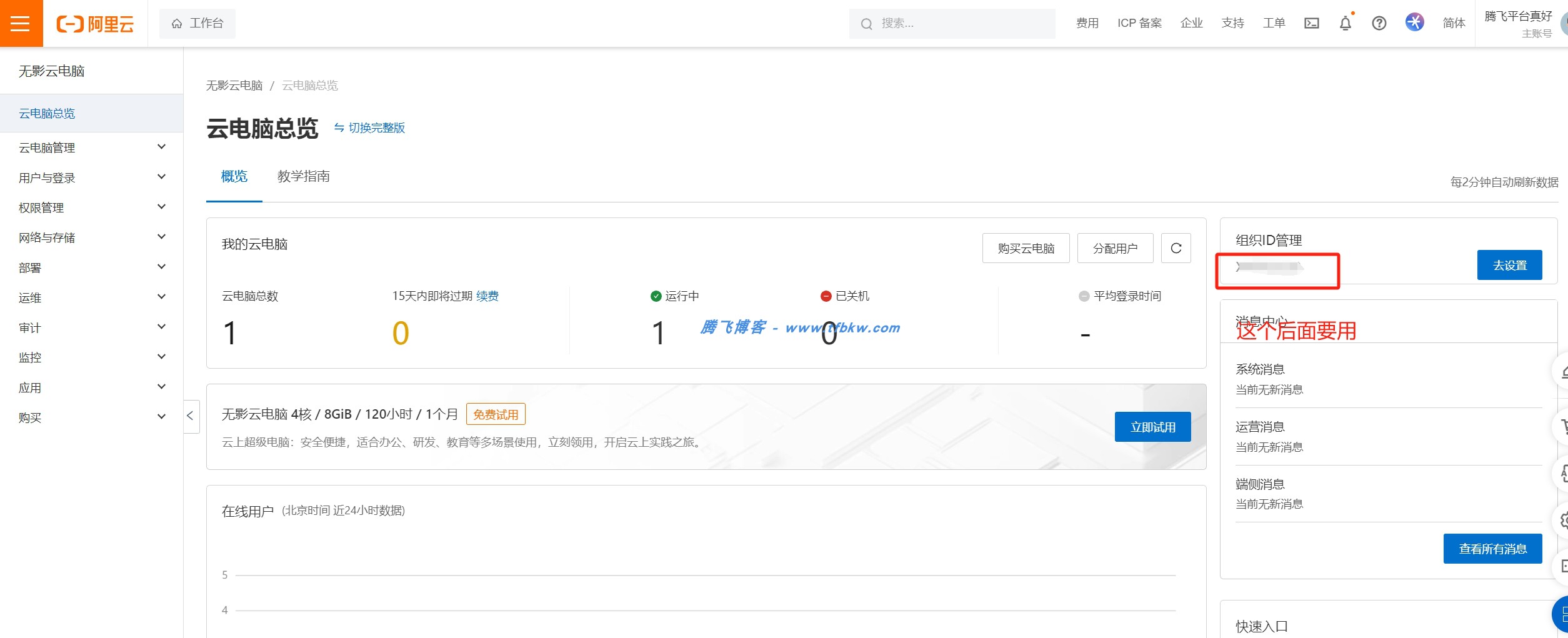 图片[2] - 植物大战僵尸杂交版 - 苹果手机版