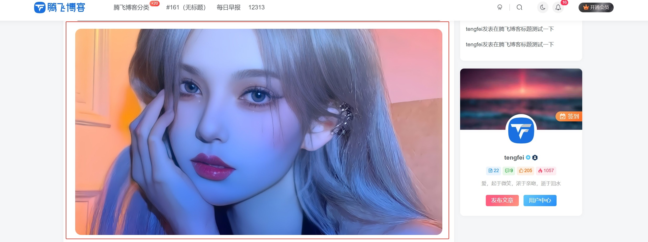 图片[4] - WordPress子比美化教程（持续更新中）