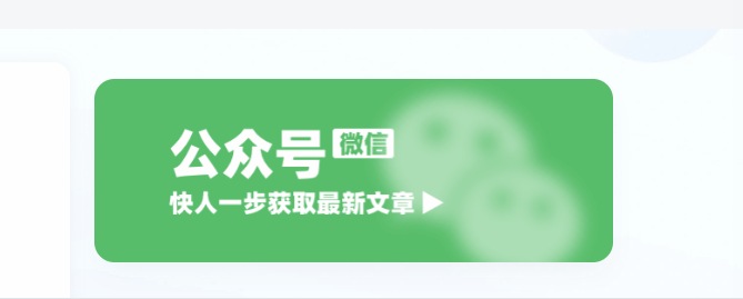 子比主题 - 加一个实用美观可翻转的区块代码