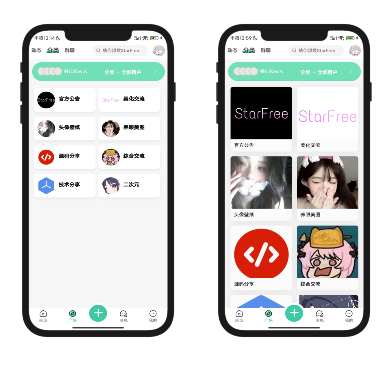 图片[3] - 唯美社区StarFree社区论坛 - 2025年最新前后端源码