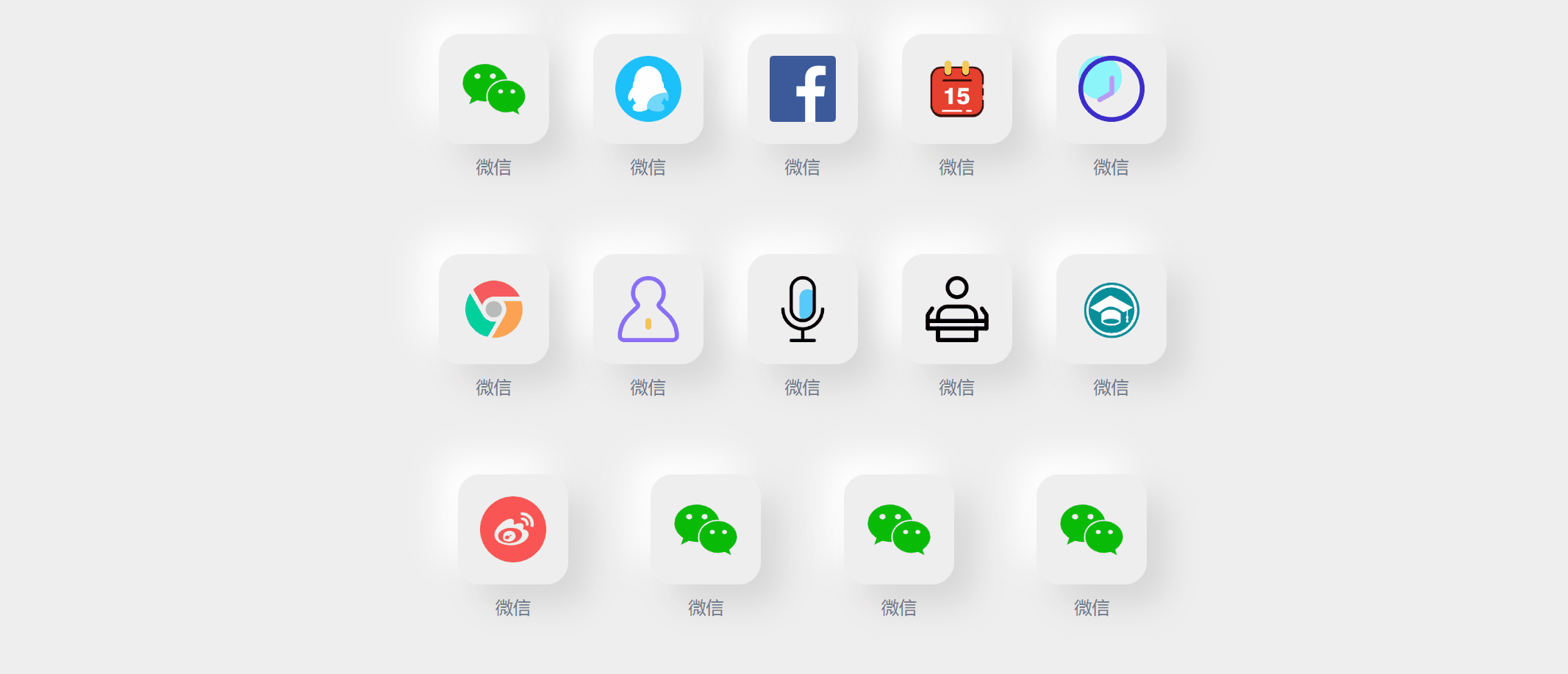 图片[1] - CSS3凹凸按钮样式特效