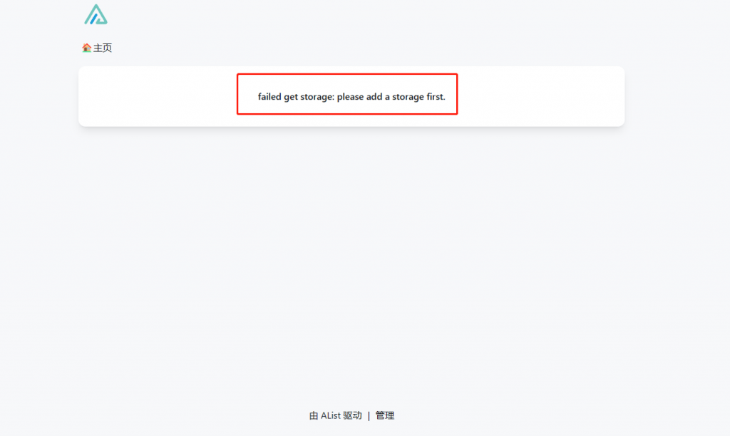 图片[9] - 宝塔面板搭建Alist详细教程