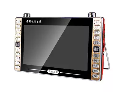 Kim Jong 10 7-inch audio-visual player watching plays and singing high-definition old man square dance portable card audio machine