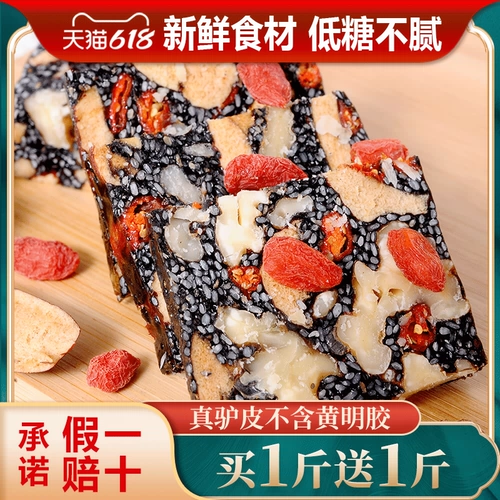 Shandong Red даты Ejiao Cake East Ah Официальный флагманский магазин подлинные ингредиенты ручной работы в ручной работы, чтобы дать матерям подарочную коробку