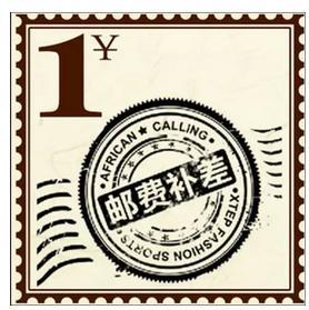 The shop order of Sumione is unusually closed to the special cost of the postage difference and how much of the shop 8000147