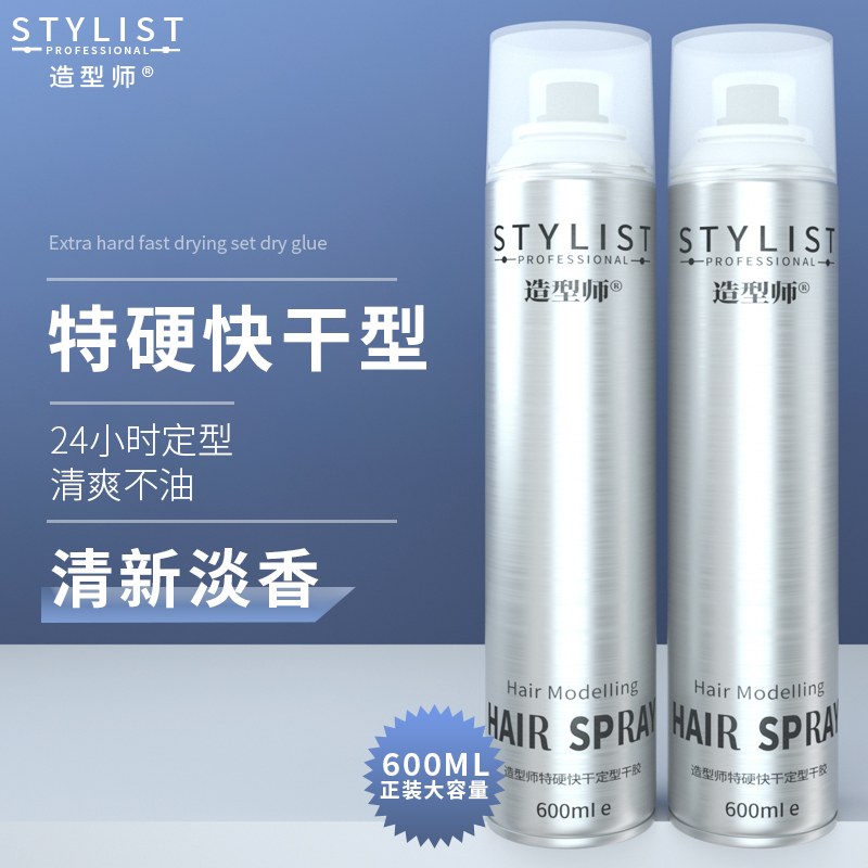 Hair Gel Spray Stereotyped Men's Barber Shop Special Hair Glue Clear Scent Moisturizing Natural Fluffy Hair Wax Powerful Gel