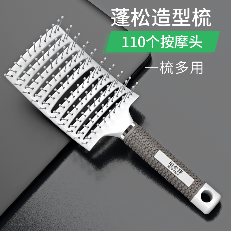 Ribs comb large row comb 37 with large back-head high temperature resistant plate comb men's hairdressing private network red co-styled comb