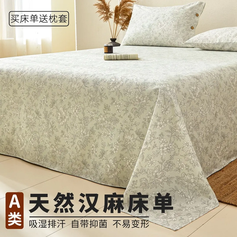 2026 New Model A-Grade Cotton and Linen Bed Sheet, Soft, Naturally Antibacterial, Thickened, Machine Washable, Non-Pilling, Suitable for Tatami