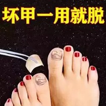 (Refundable if not collected) One drop of it can inhibit bacteria and remove nails remove 99% of gray potassium fungi and turn bad nails into good ones.