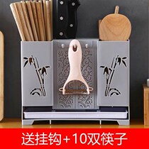 Chopsticks tube wall-mounted non-perforated chopsticks cage drain storage rack for household chopsticks Lou kitchen tableware storage box
