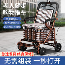 Steping Generation Step Propoing Trolley Walking Bike bike walkable cart Pusable чтобы взять на себя