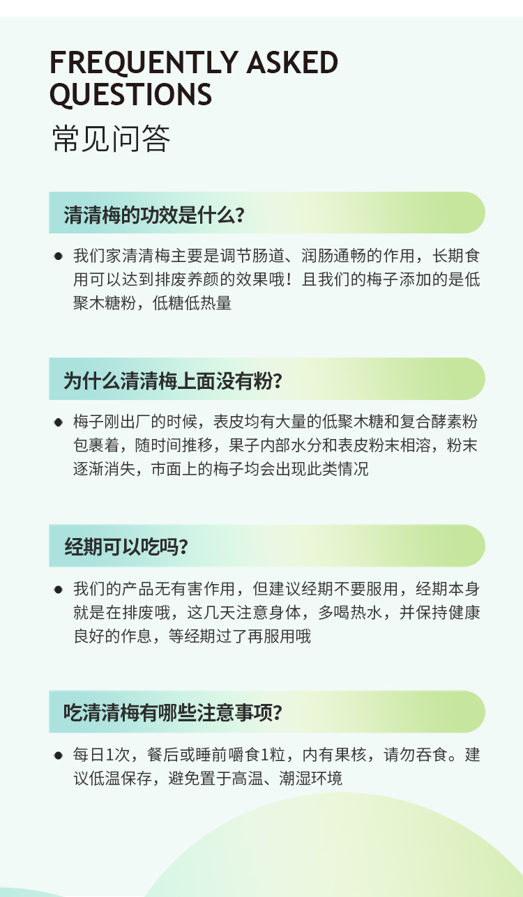 拍2件多燕瘦益生菌酵素梅12粒