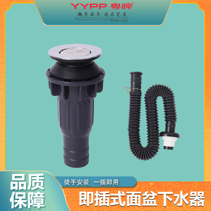 Guangdong brand wash basin drain deodorant drain pipe wash basin drain pipe basin hose drain pipe universal accessories
