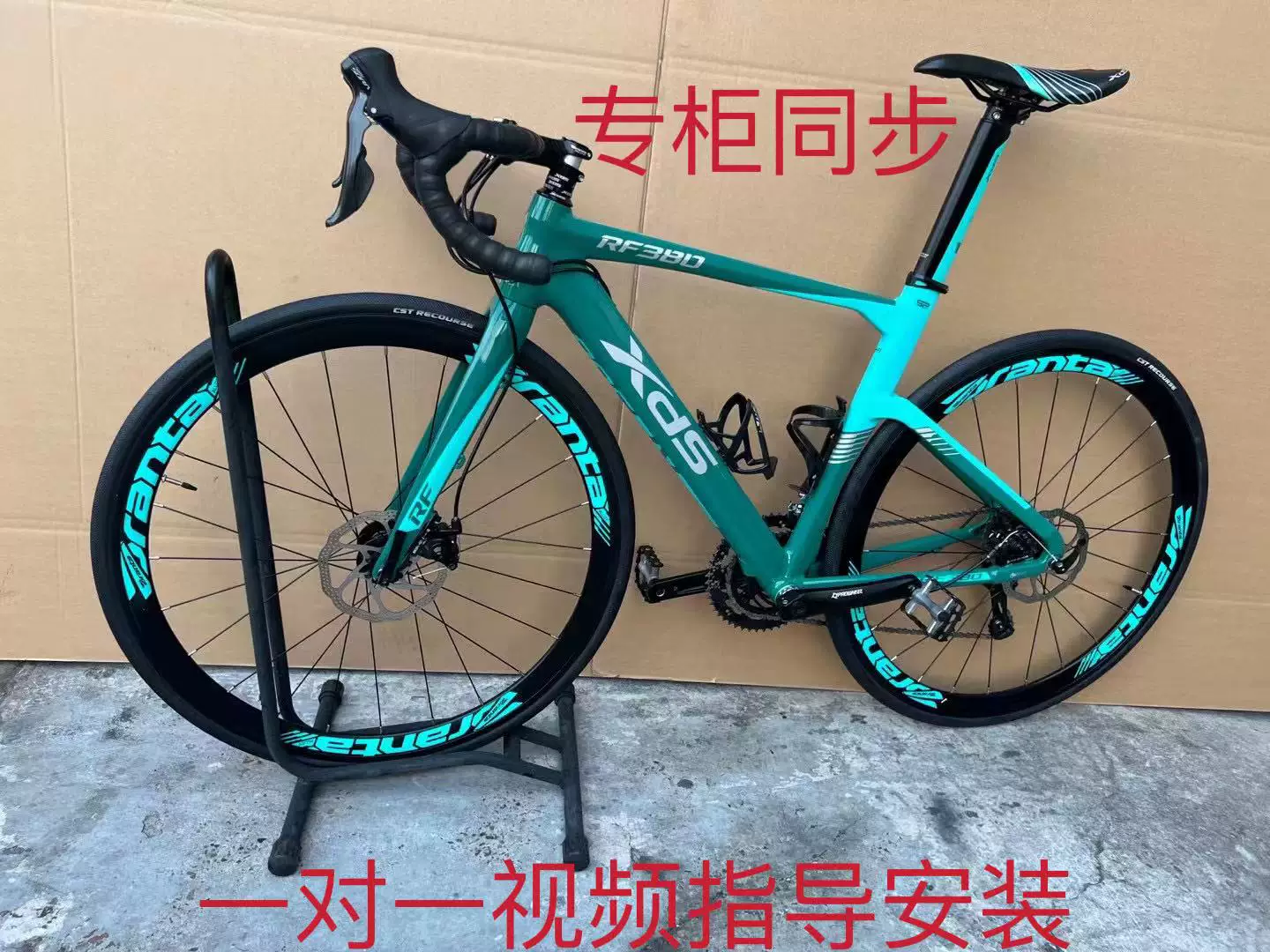 Секонд-хенд XDS Xidsheng дорожный велосипед RF380 350D 550 530rx280 300 300 кольцо китайский дисковый тормоз