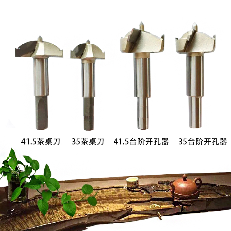Tea tray hole opener woodworking tea table knife coffee table water hole punching drill bit wood carving root carving step hole opener
