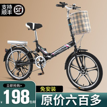 Phoenix new foldable bicycle for women ultra-light portable bicycle installation-free variable speed small 20-inch 16-inch male adult