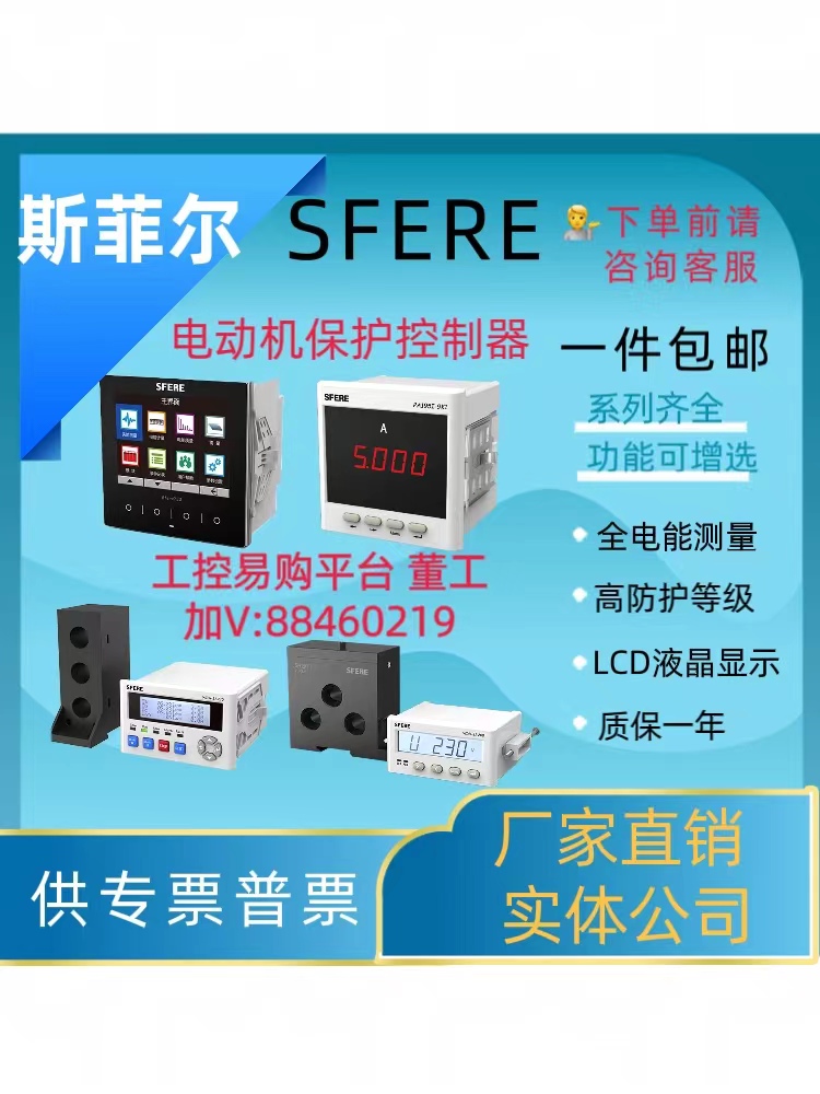 6100块买个工业仪表。你敢信此玩意儿得以省我30%运维时刻?