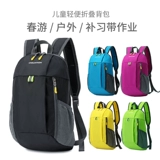 Сверхлегкий рюкзак для выхода на улицу для отдыха, складная небольшая сумка, надевается на плечо