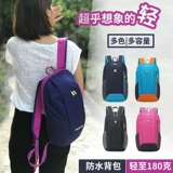 Рюкзак для выхода на улицу, сумка через плечо, спортивная небольшая сумка, ранец