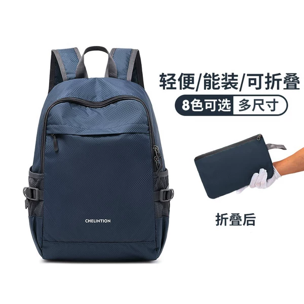 Товары от 青李旗舰店