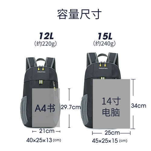 Сверхлегкий рюкзак для выхода на улицу для отдыха, складная небольшая сумка, надевается на плечо