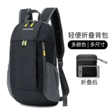 Сверхлегкий рюкзак для выхода на улицу для отдыха, складная небольшая сумка, надевается на плечо