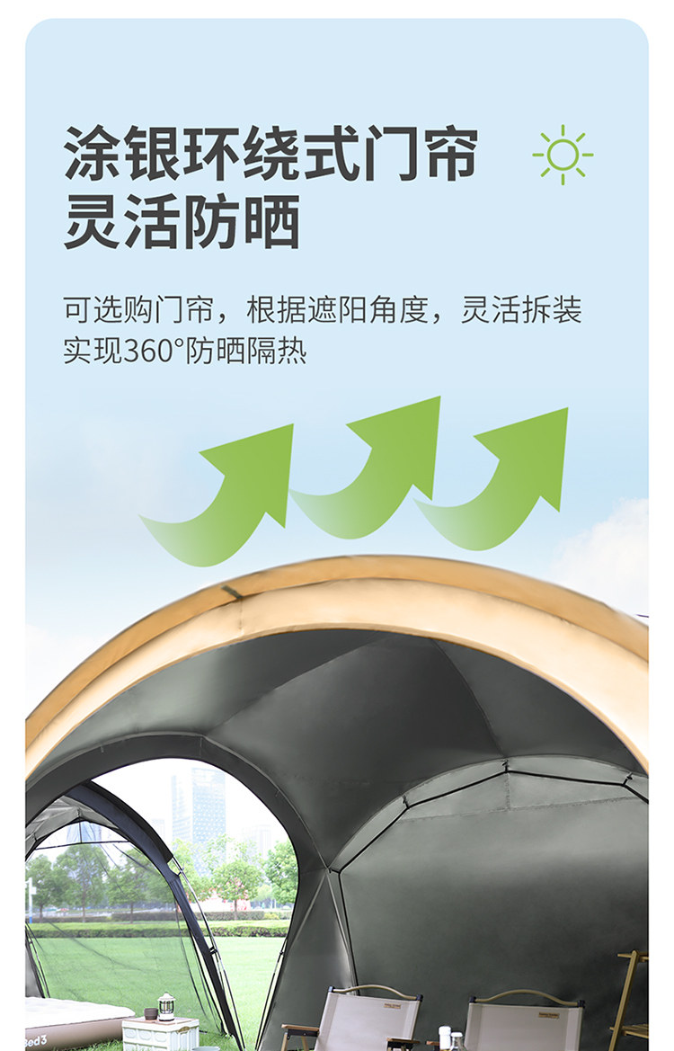 Атриум 梦花园流沙金天幕帐篷 防水方形天幕 户外露营大空间遮阳 Fantasy garden