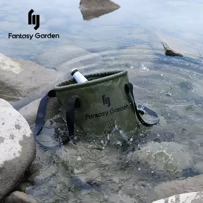 Fantasy Garden Foldable Water Basin Portable Travel Foot bath Bag Bucket Face Wash Basin