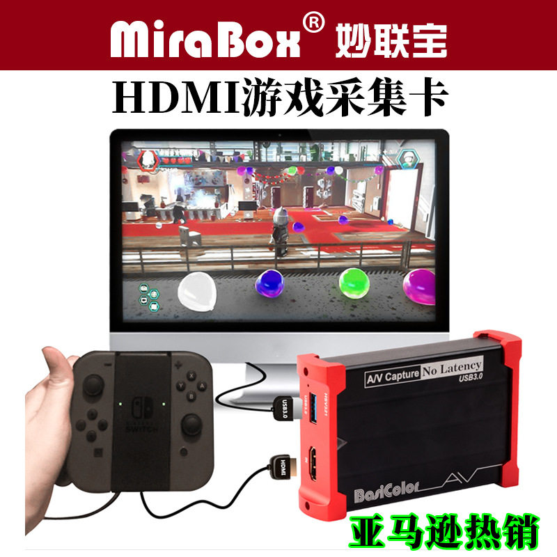 Mirabox HDMI games to gather card game capture PS4 switch film live USB3 0