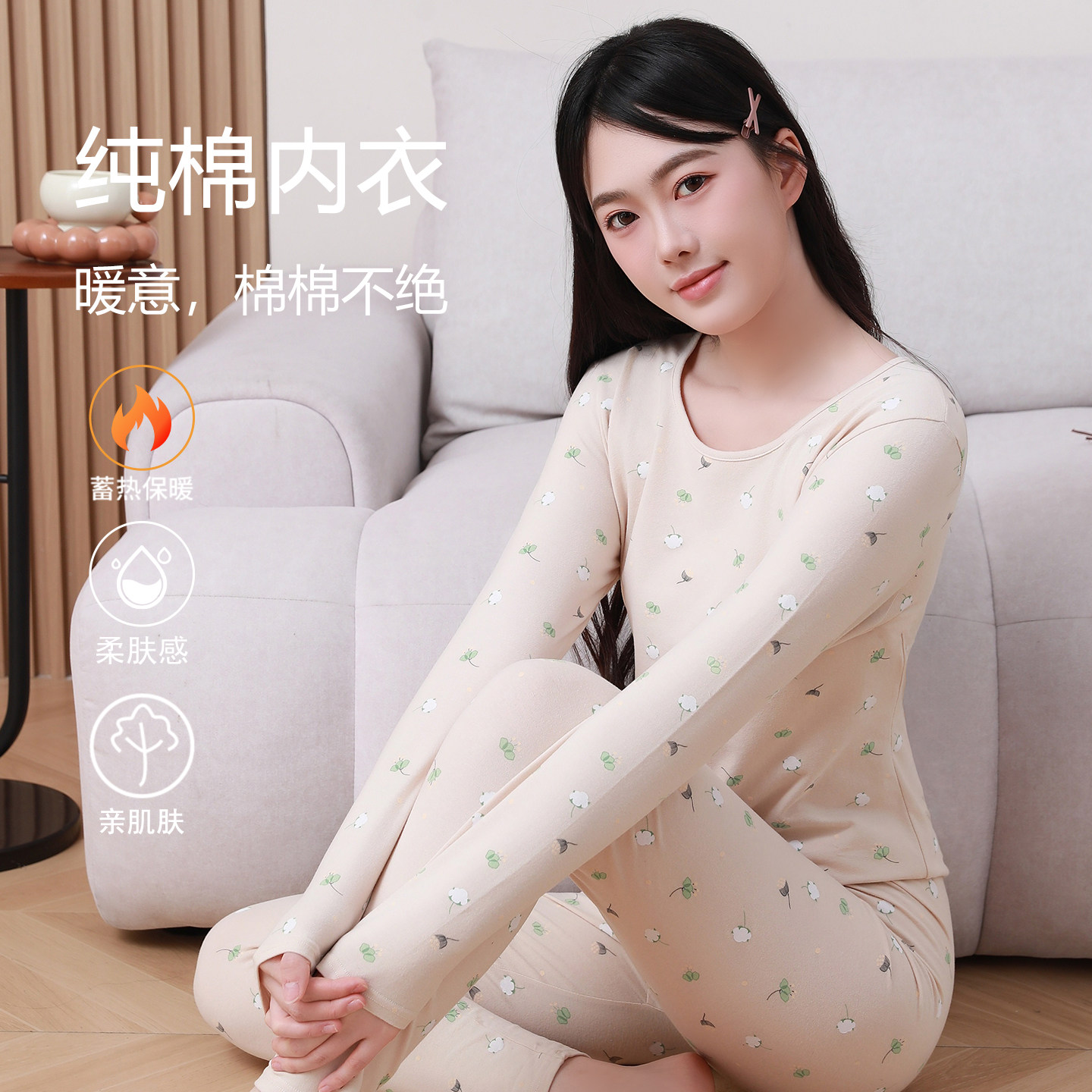 予苒服饰