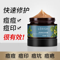 LERISH Jasmine poetry herbal cream Acne Cream Tea Tree Essence Modestly Disgraced Acne and Acne Print Buy Two Hair Three