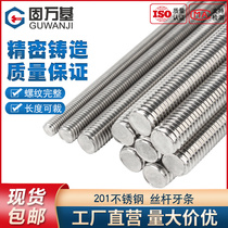 304201 stainless steel screw wire rod 1 m full tooth screw thread through wire tooth strip ceiling M4M5M6M8-M24