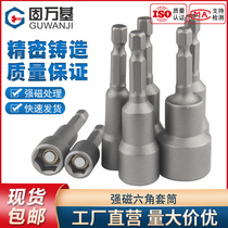 Strong magnetic electric wrench sleeve head deepening inner hexagonal lengthened wind batch sleeve hand electric drill with strong magnetic screwdriver Batch head