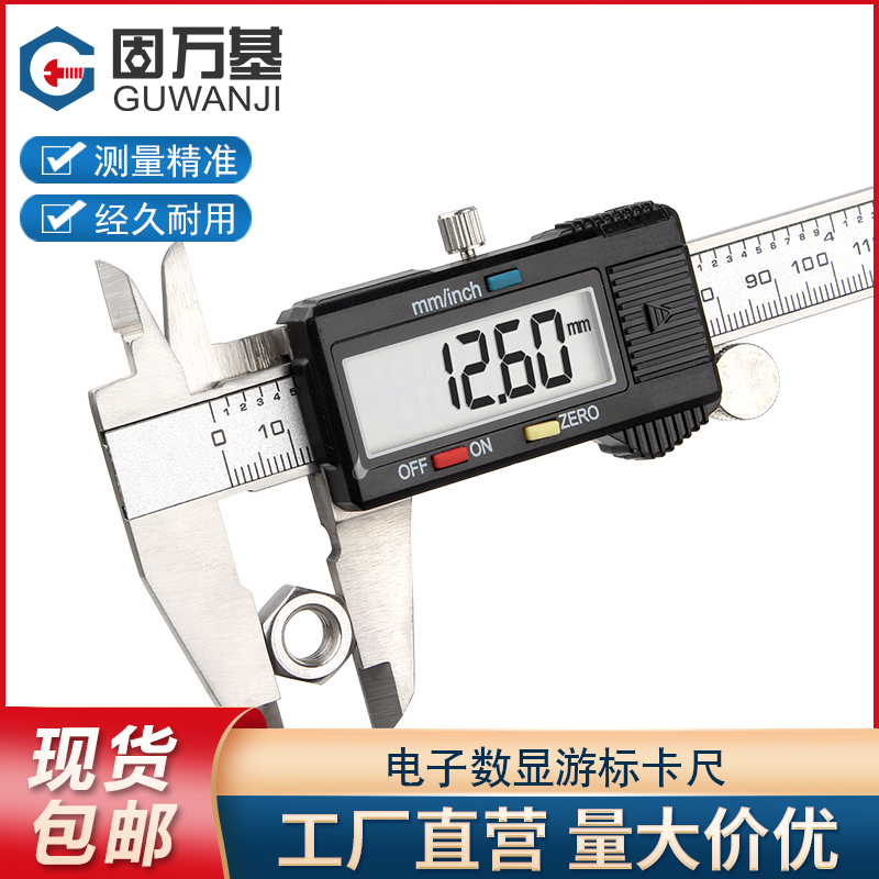 Rugged Wan Curriculum Card Scale High Accuracy Stainless Steel Electronic Card Size Players Industrial Level