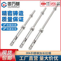 304 expansion bolt screw for 304 stainless steel lengthened expansion screw super long suspended ceiling implottering clothes hanger