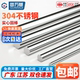 Stainless steel rod 304 solid steel rod light circle solid circle strip stainless steel round rod straight rod grinding rod zero cutting processing